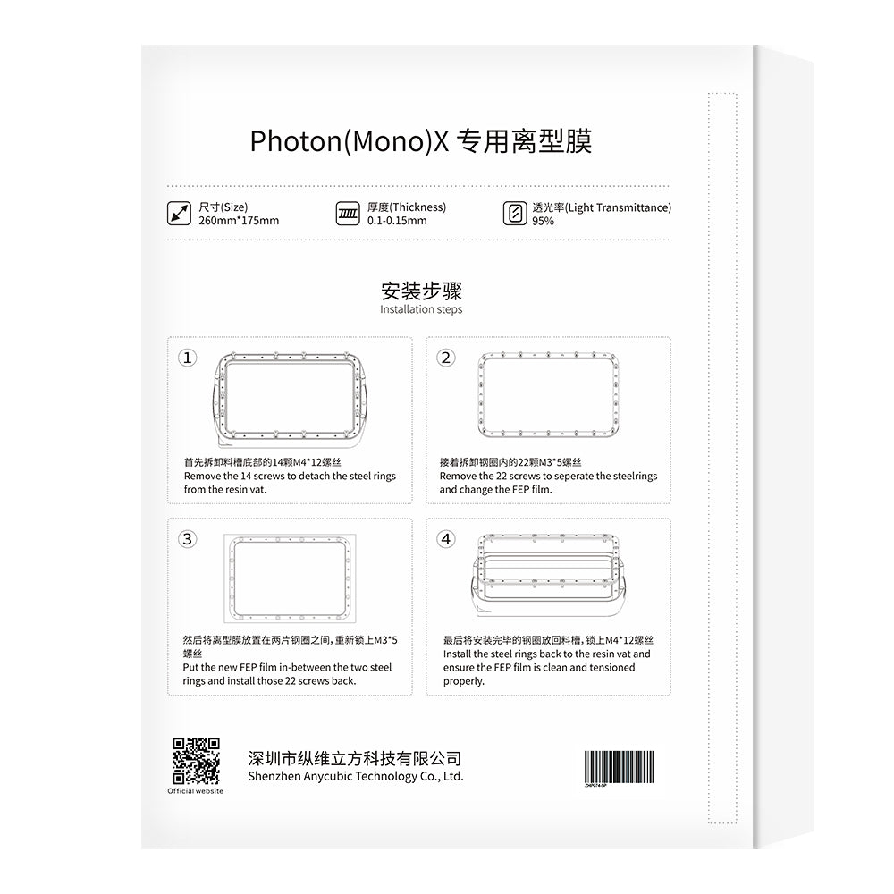 5 Stück 8,9" FEP-Folie für den SLA Drucker für Anycubic Photon Mono X 6Ks