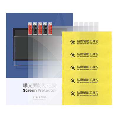 5 Stück Displayschutzfolie Anti-Scratch für Anycubic Photon M3 Plus