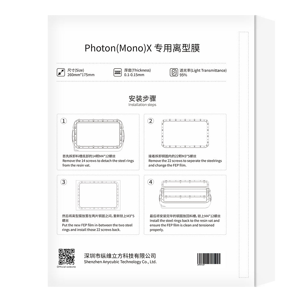 1 Stück 9,25" FEP-Folie für den SLA Drucker für Anycubic Photon Mono X 6Ks